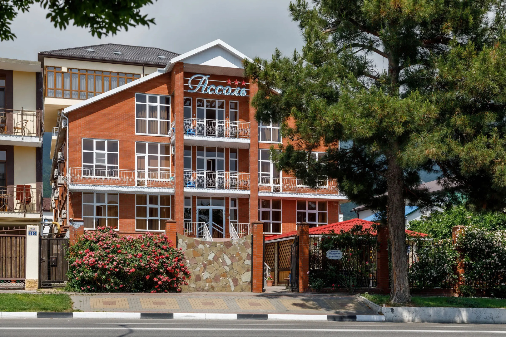 Гостевой дом Ассоль