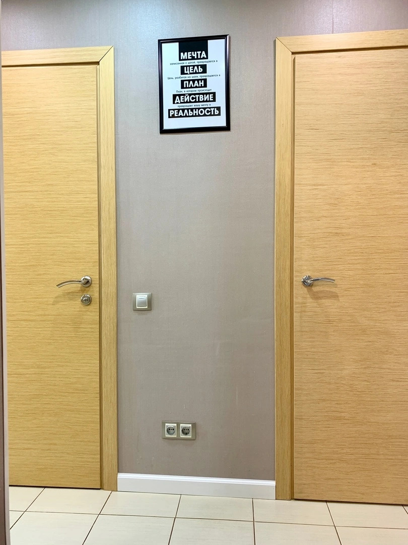 Квартира Алмаз Сити у метро парк Культуры