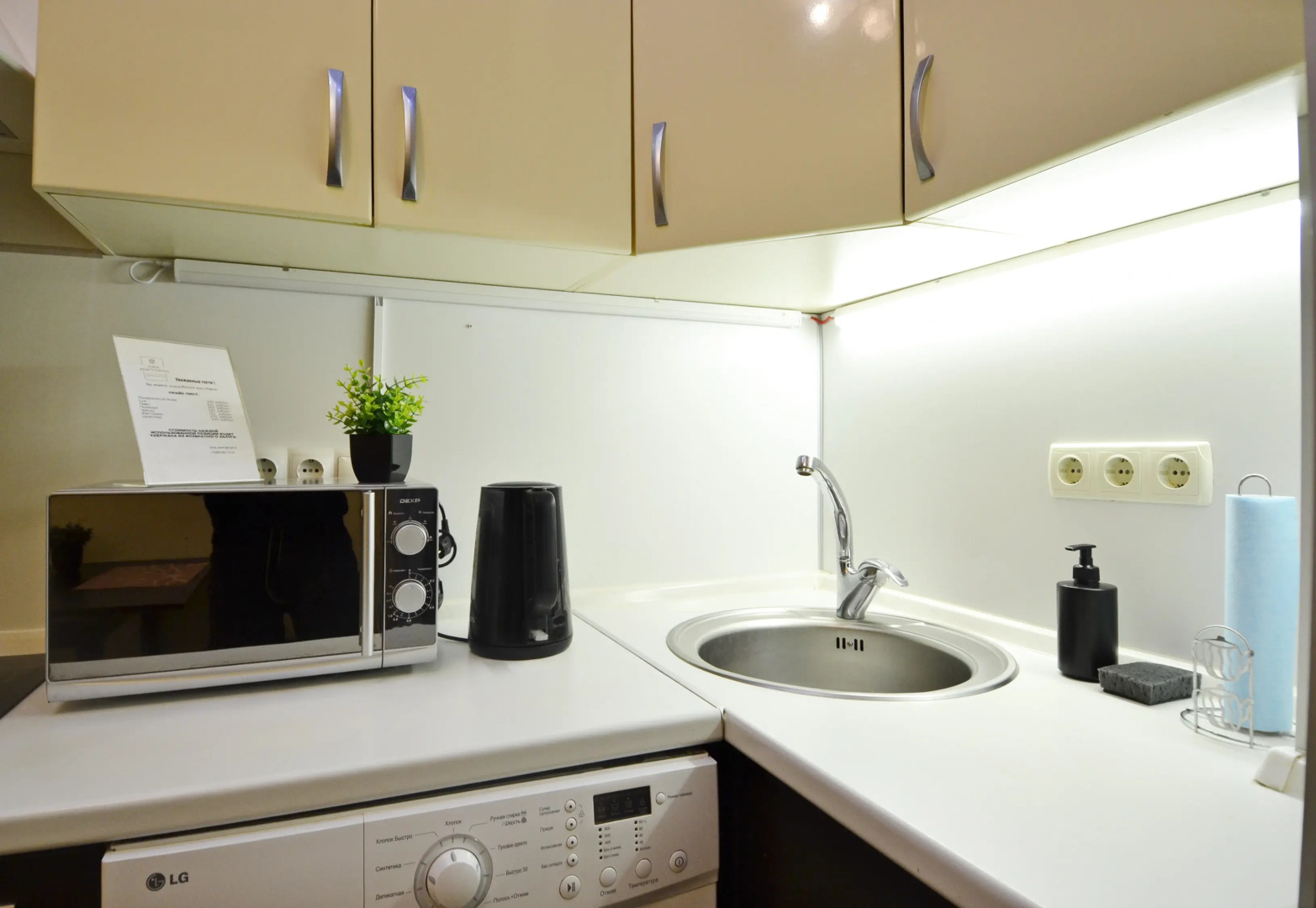 Квартира 207 Каролинского 16