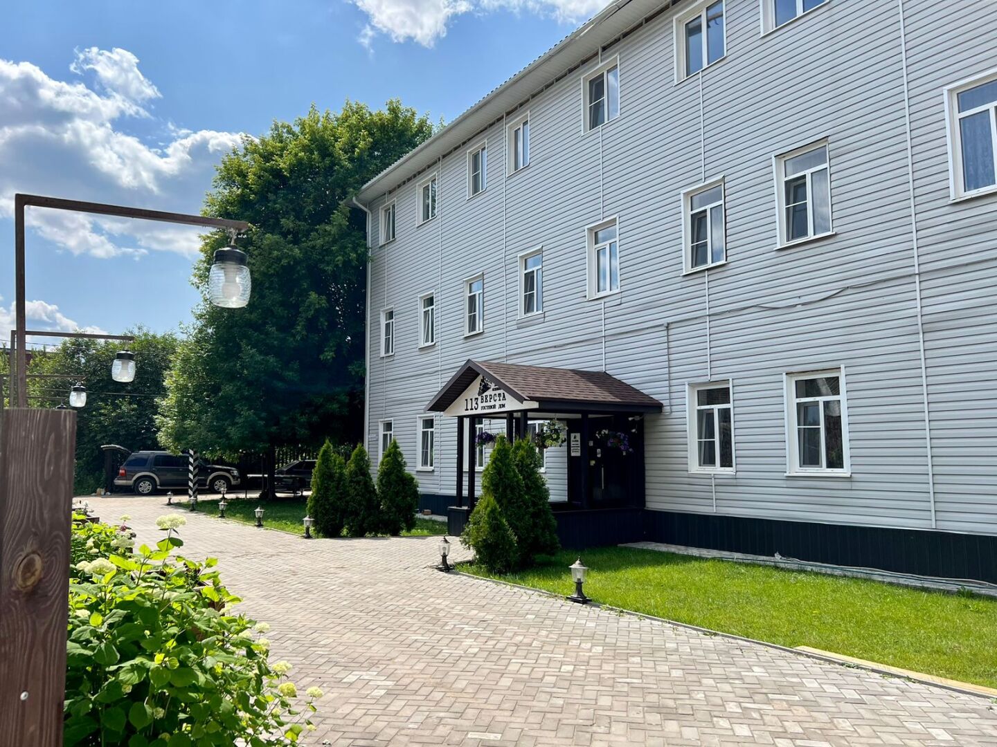 Отель Гостевой дом 113 Верста