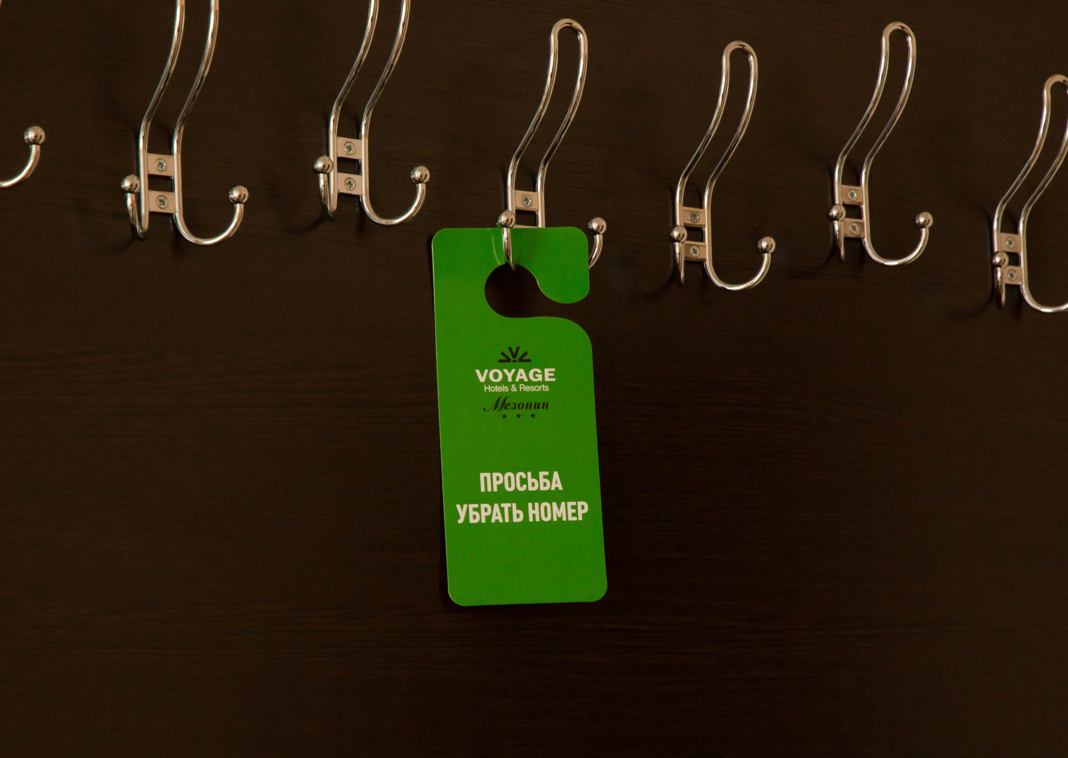 Хостел на Чехова