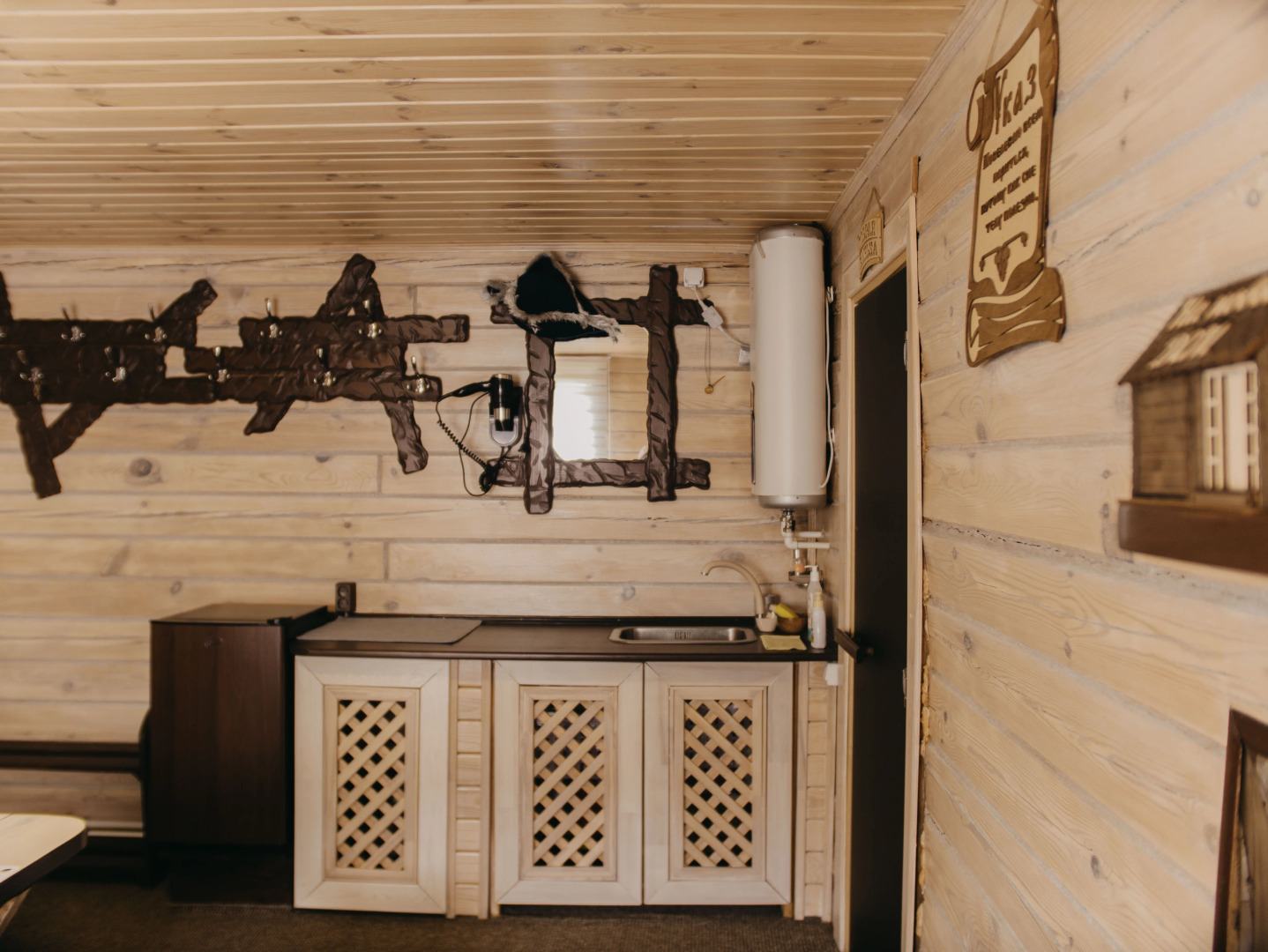 Гостевой дом Кедр Дача