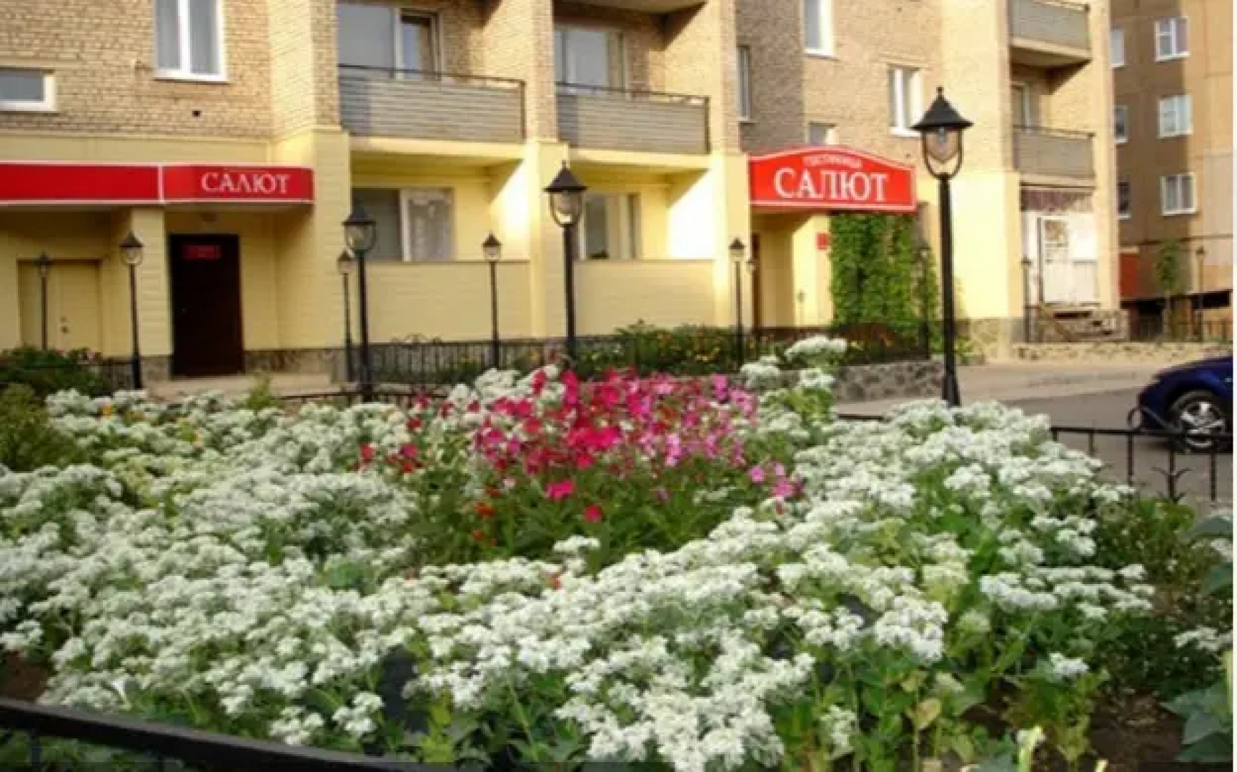 Апартаменты Салют Школьная 4