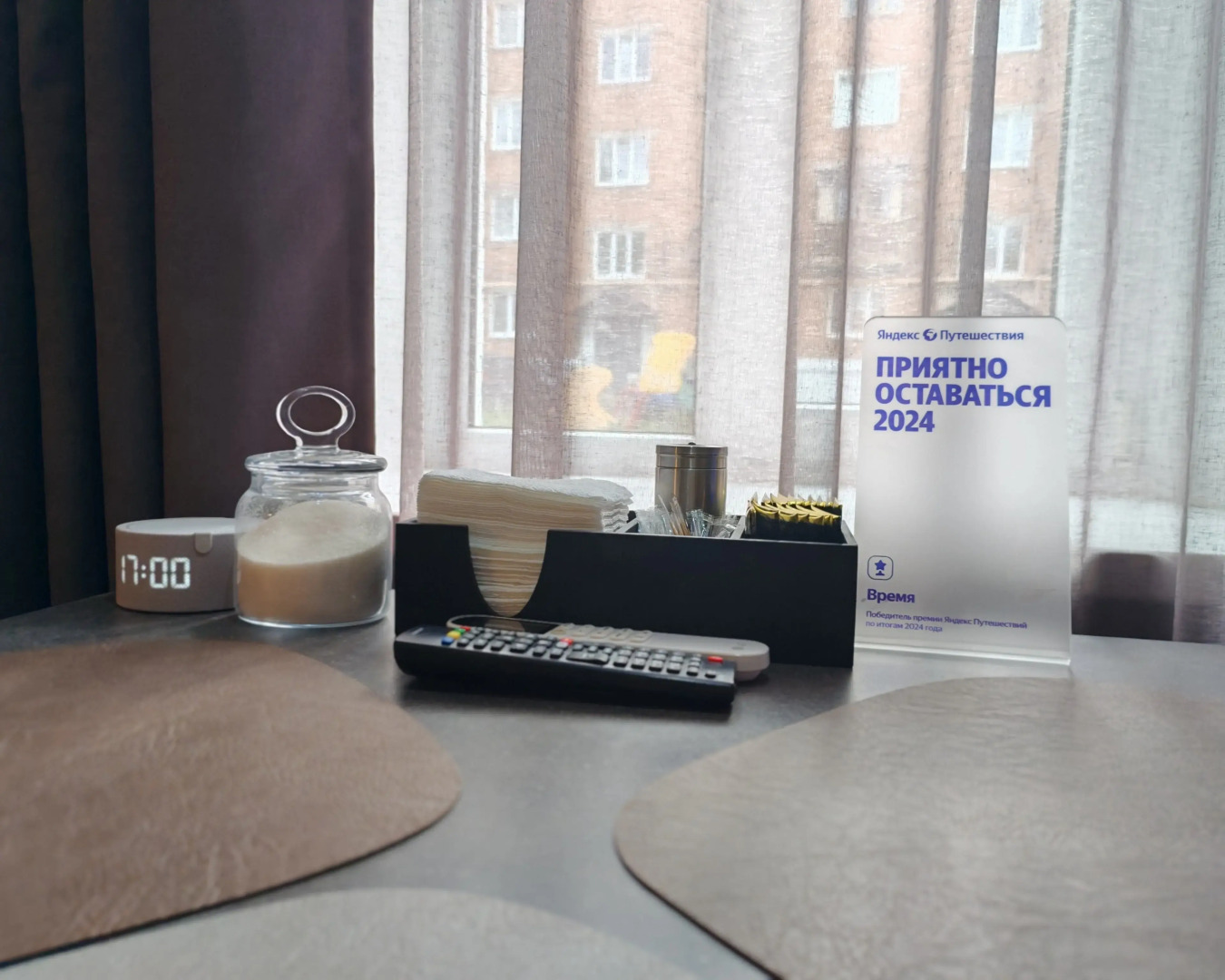 Апартаменты Время Лофт 1