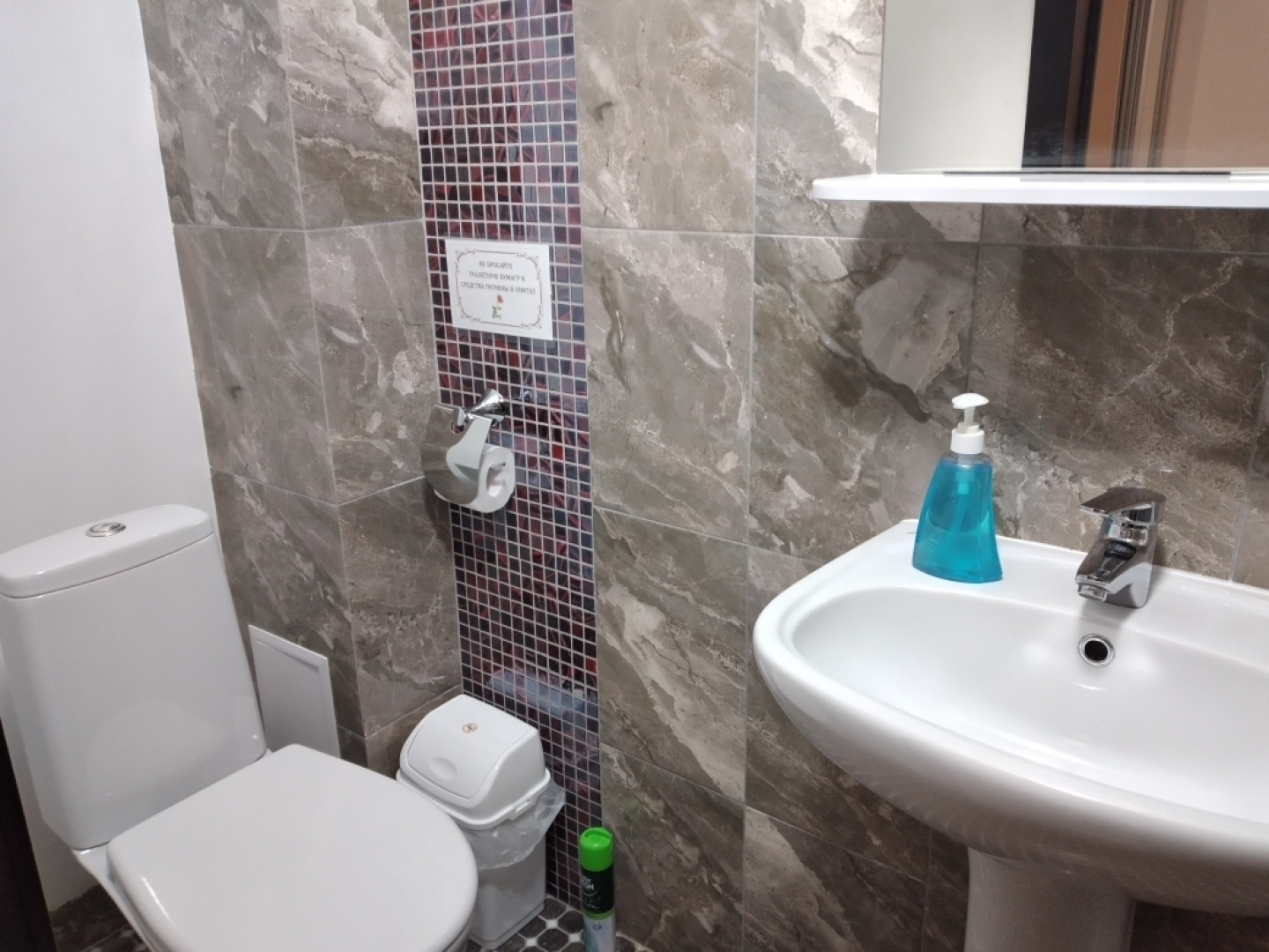 Гостевой дом Terra Familia