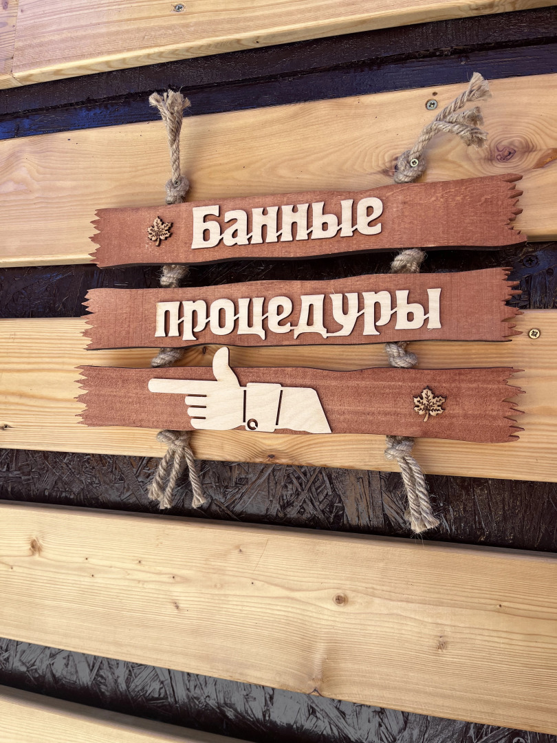 База отдыха Astu