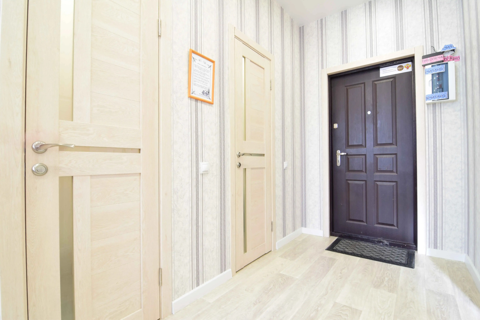 Апартаменты Тюменский тракт 4