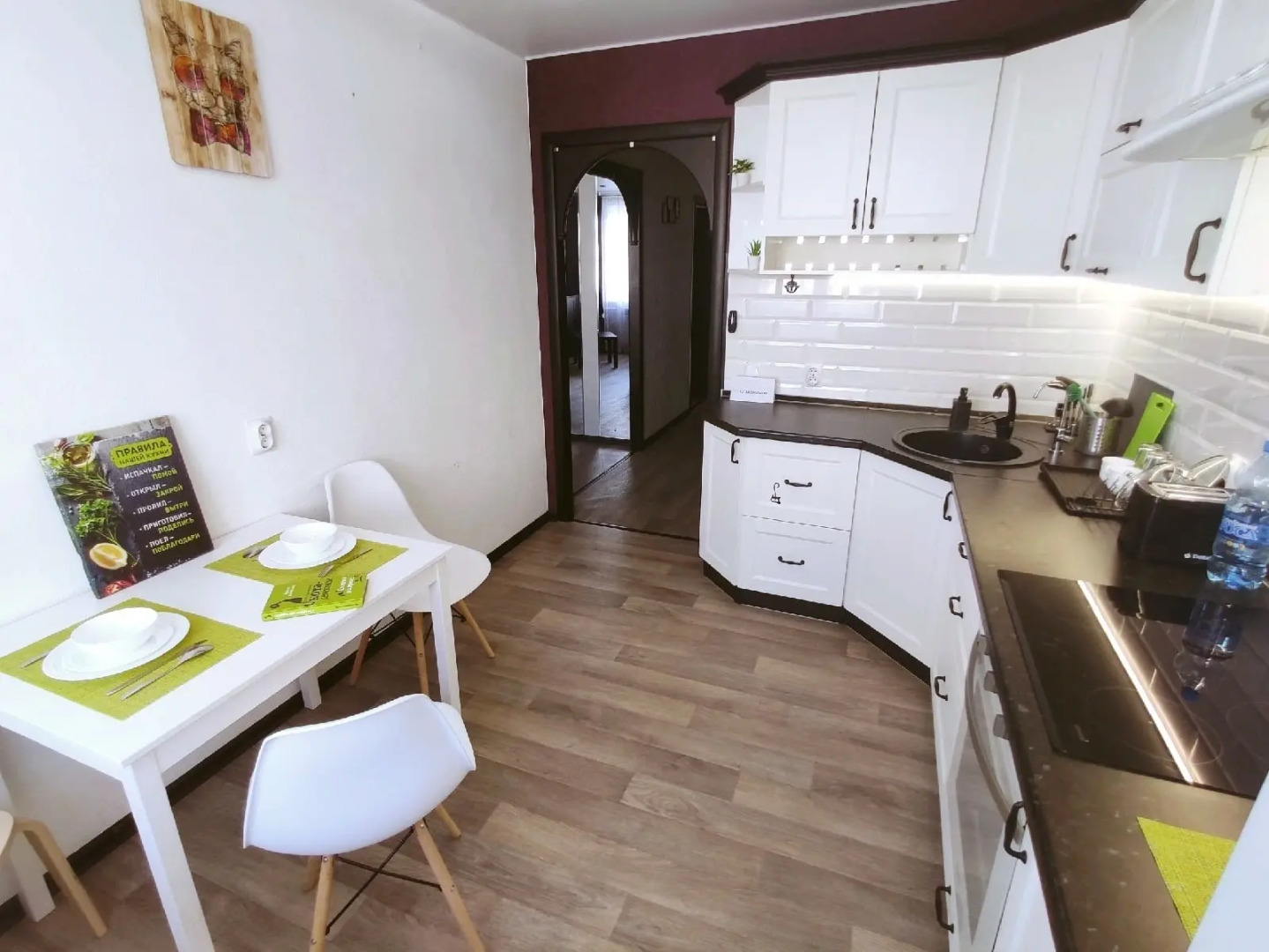 Квартира Сэр Кот