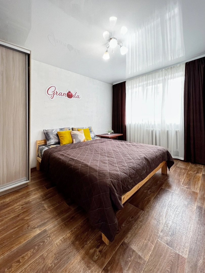 Квартира Granada удобная уютная расположенная в центре города