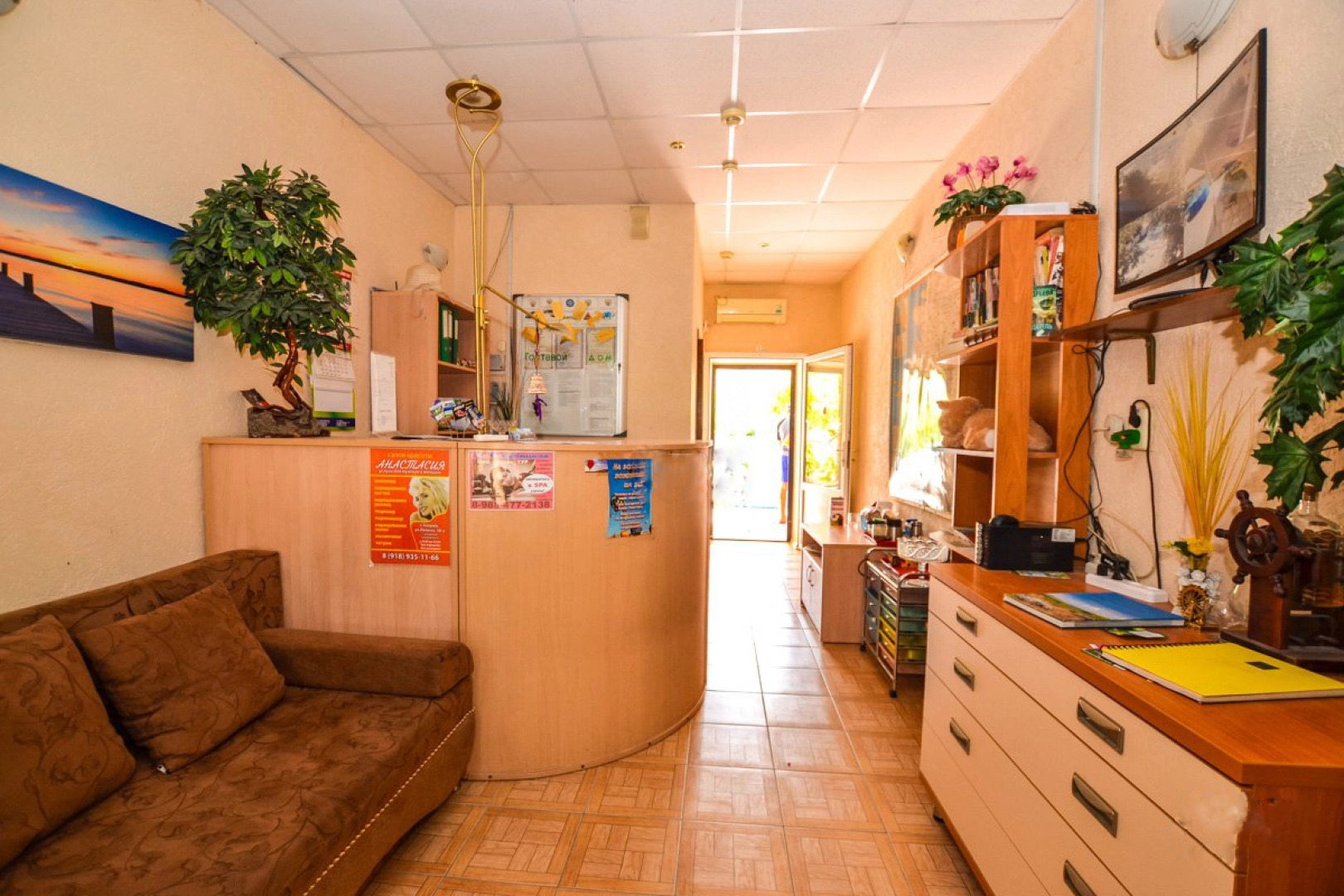 Гостевой дом Радуга