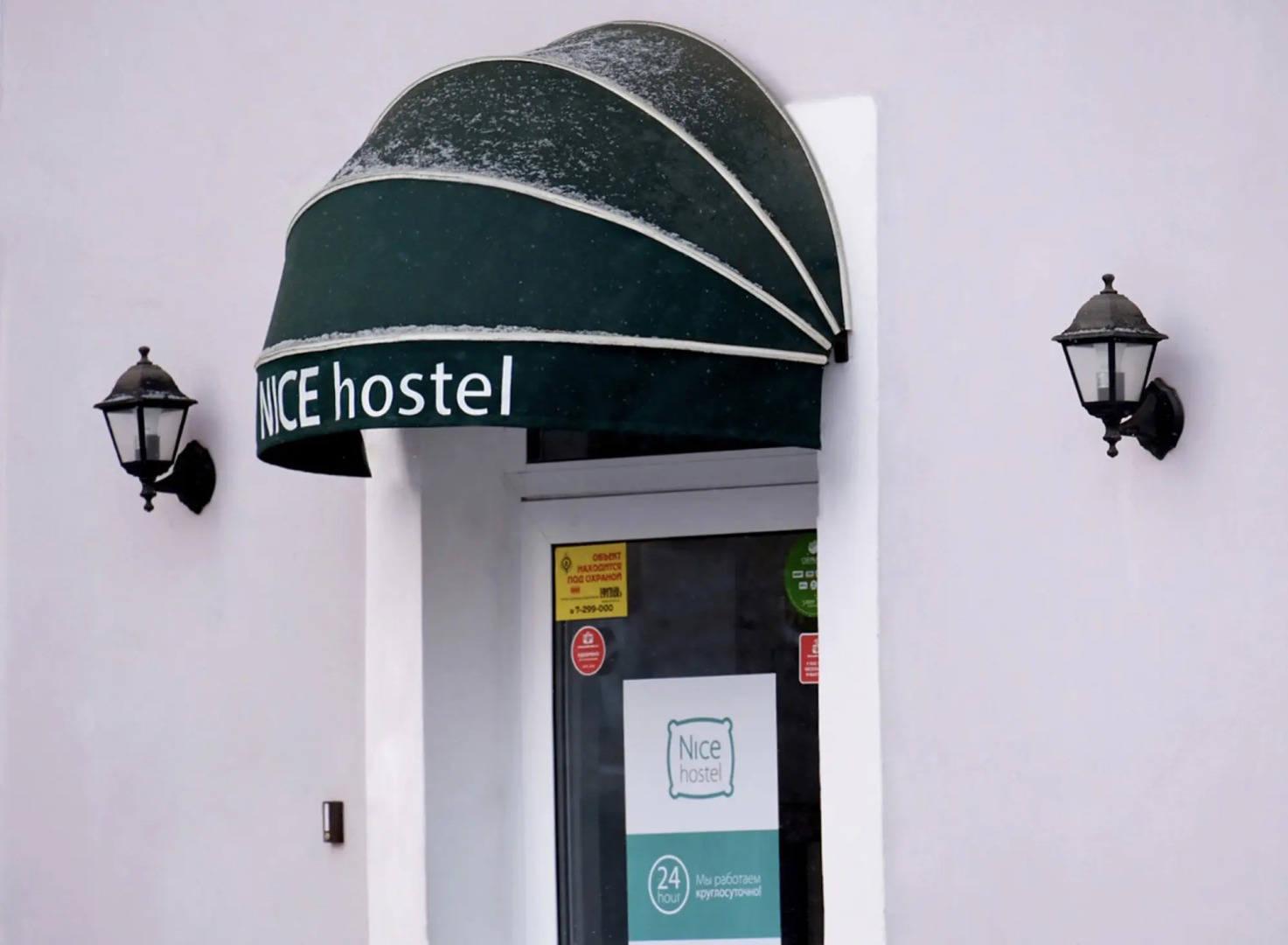 Хостел Nice