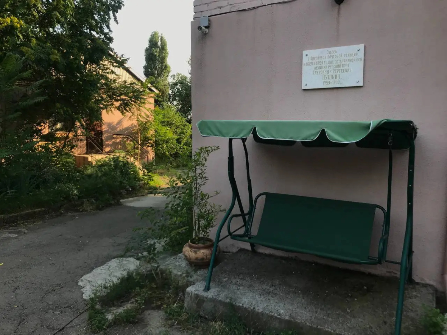 Гостевой дом Почтовая станция