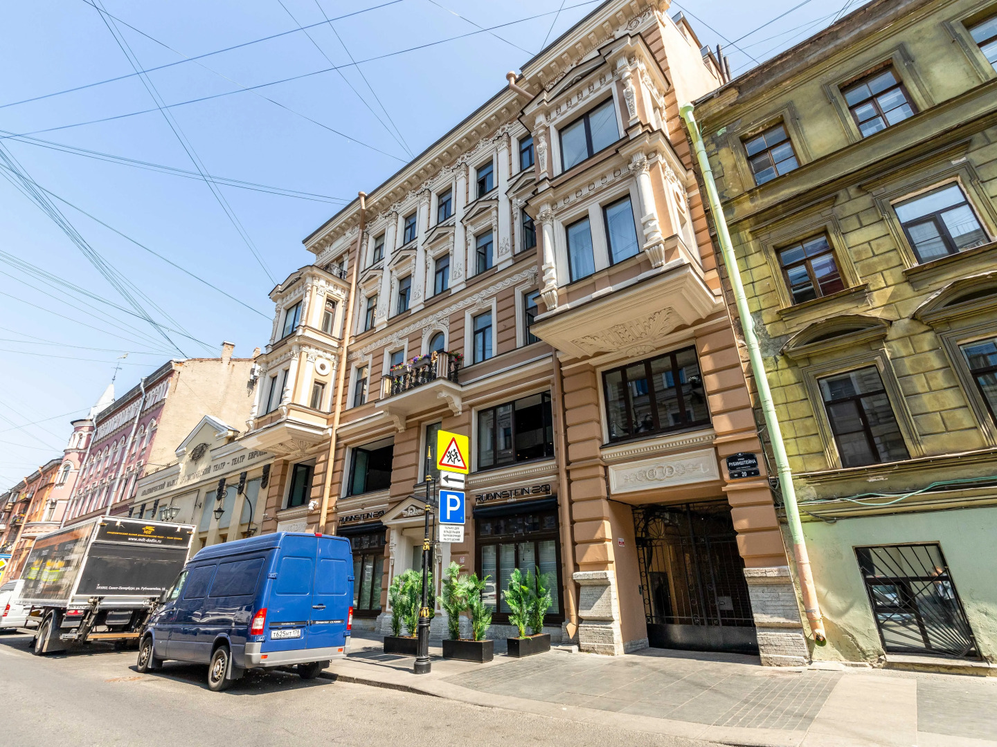 Отель Mix Hotels Rubinstein