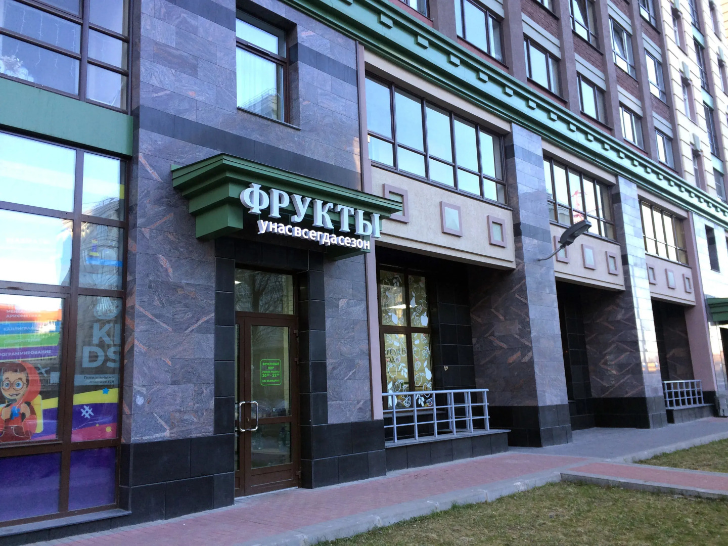 Квартира в 2 минутах от метро Фрунзенская