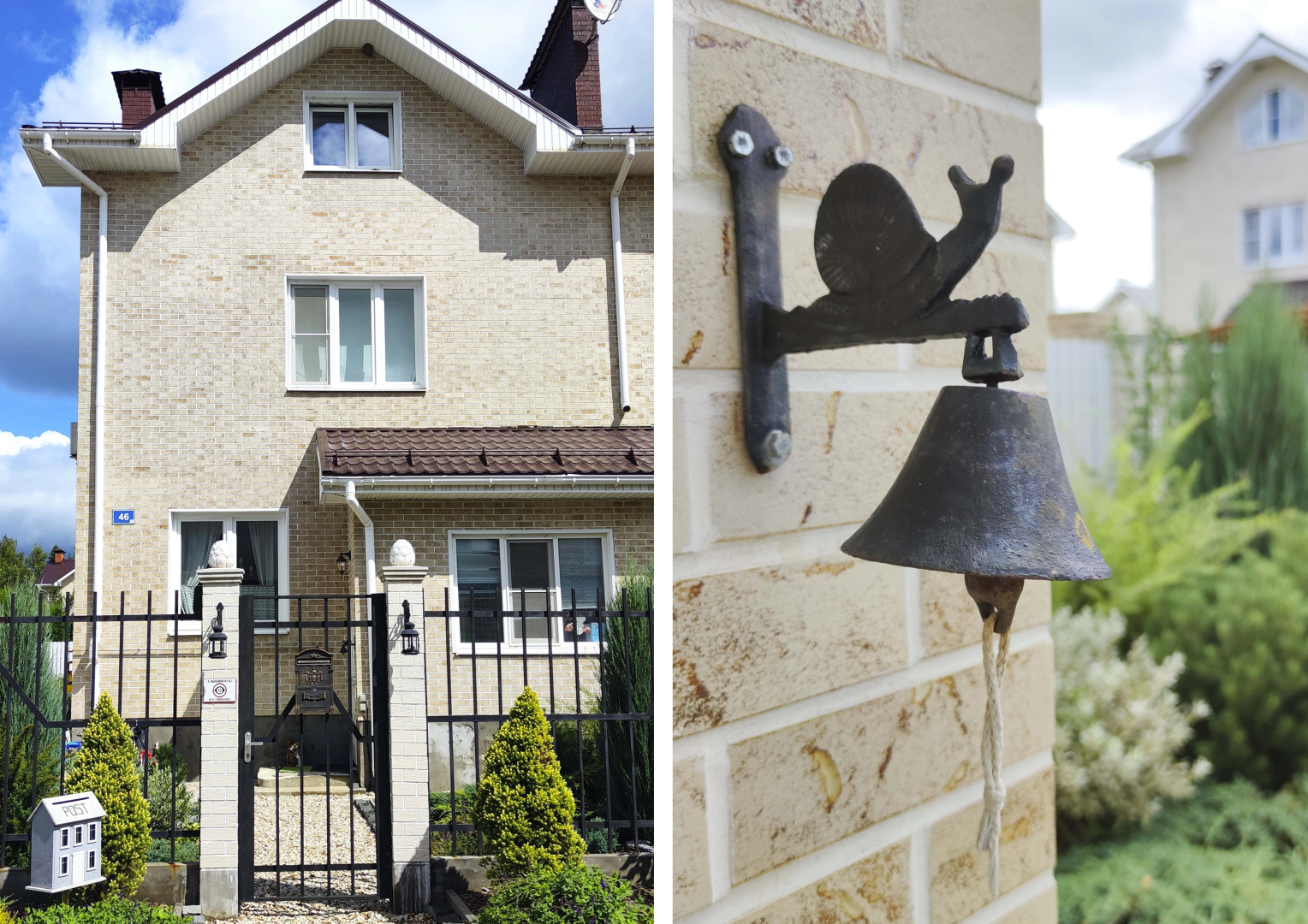 Дом Уютый скандинавский дом для всей семьи