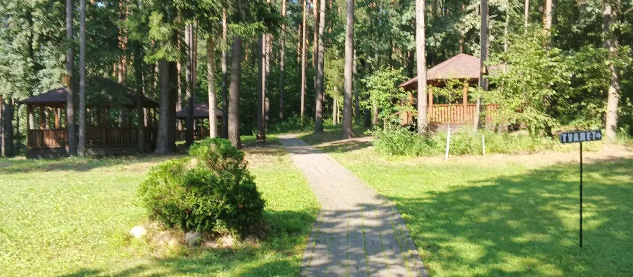 Zayachya Polyana Recreation center