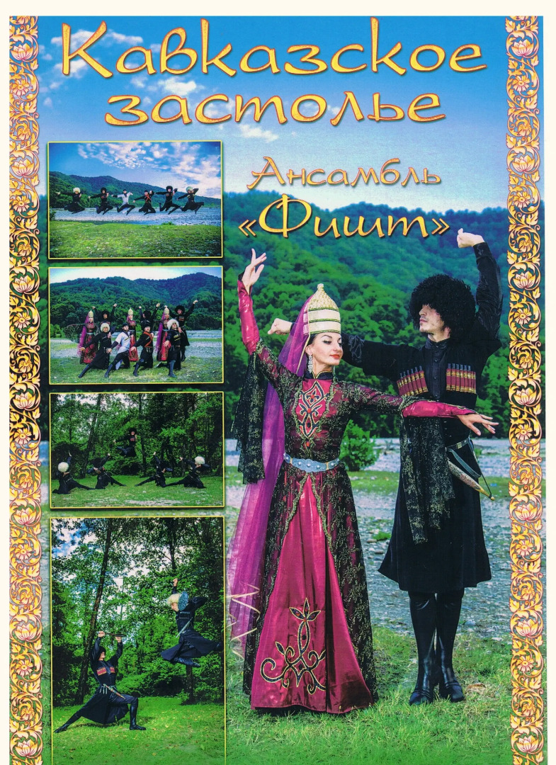 Гостевой Дом Mezdah