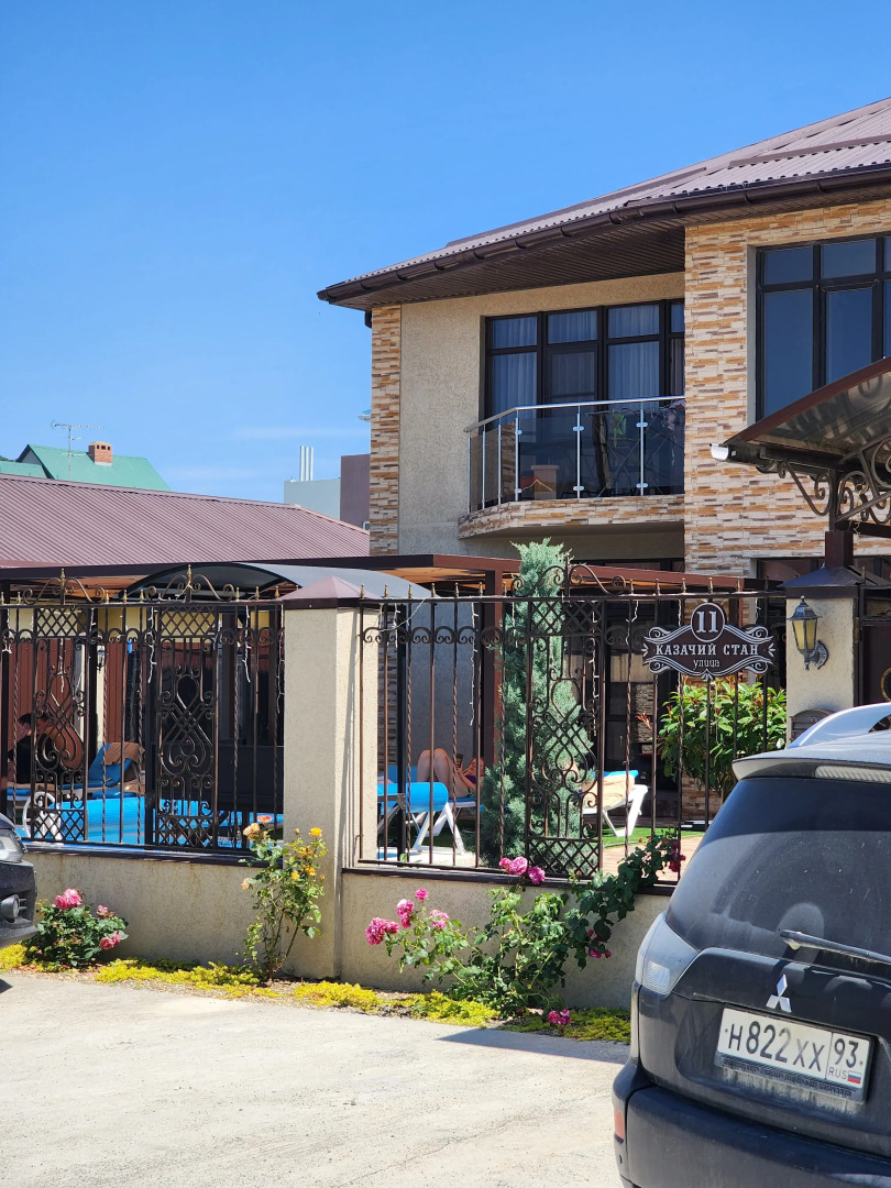 Гостевой Дом Elysium