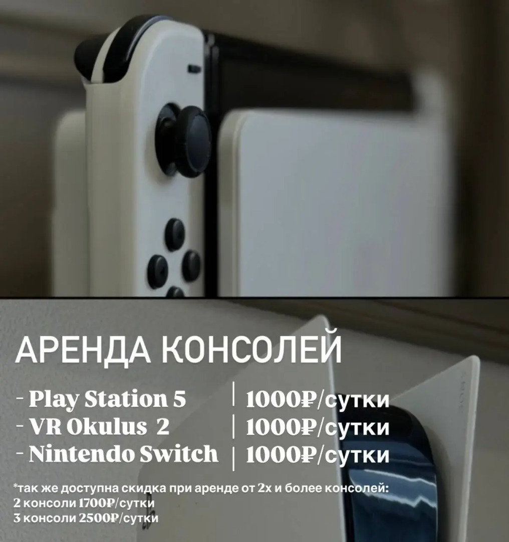 Квартира Уютная Студия у Парка