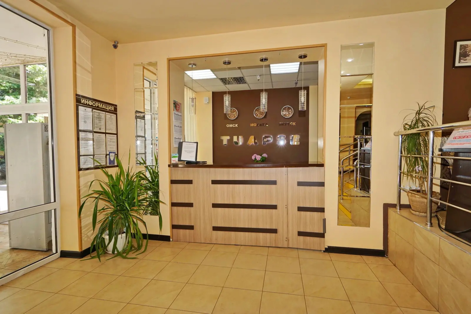 Гостиница Туапсе