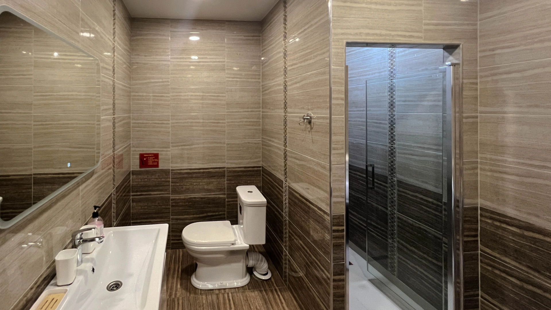 Гостевой дом Свои