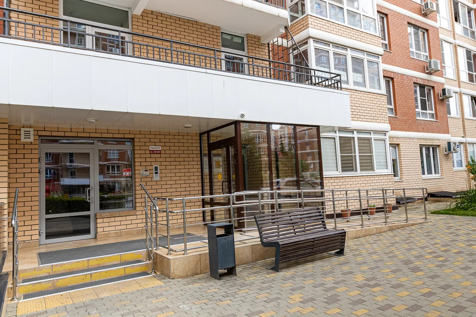 Апартаменты с Видом на Стадион Краснодар-2