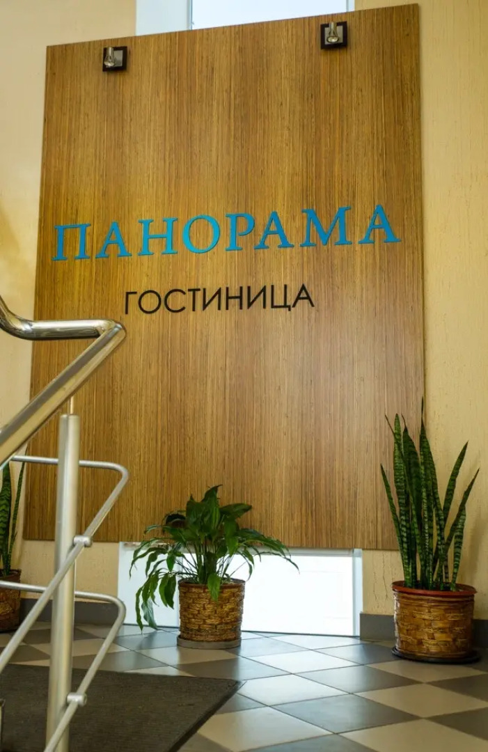 Отель Панорама