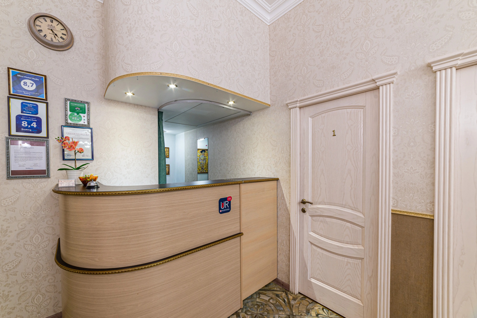 Меблированные комнаты Рада