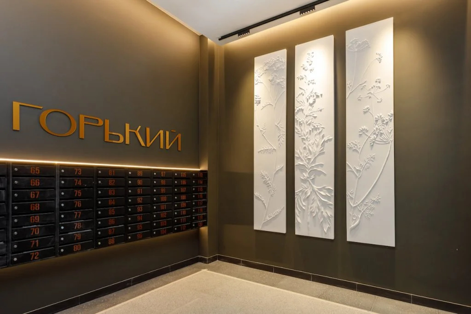 Апартаменты Уют