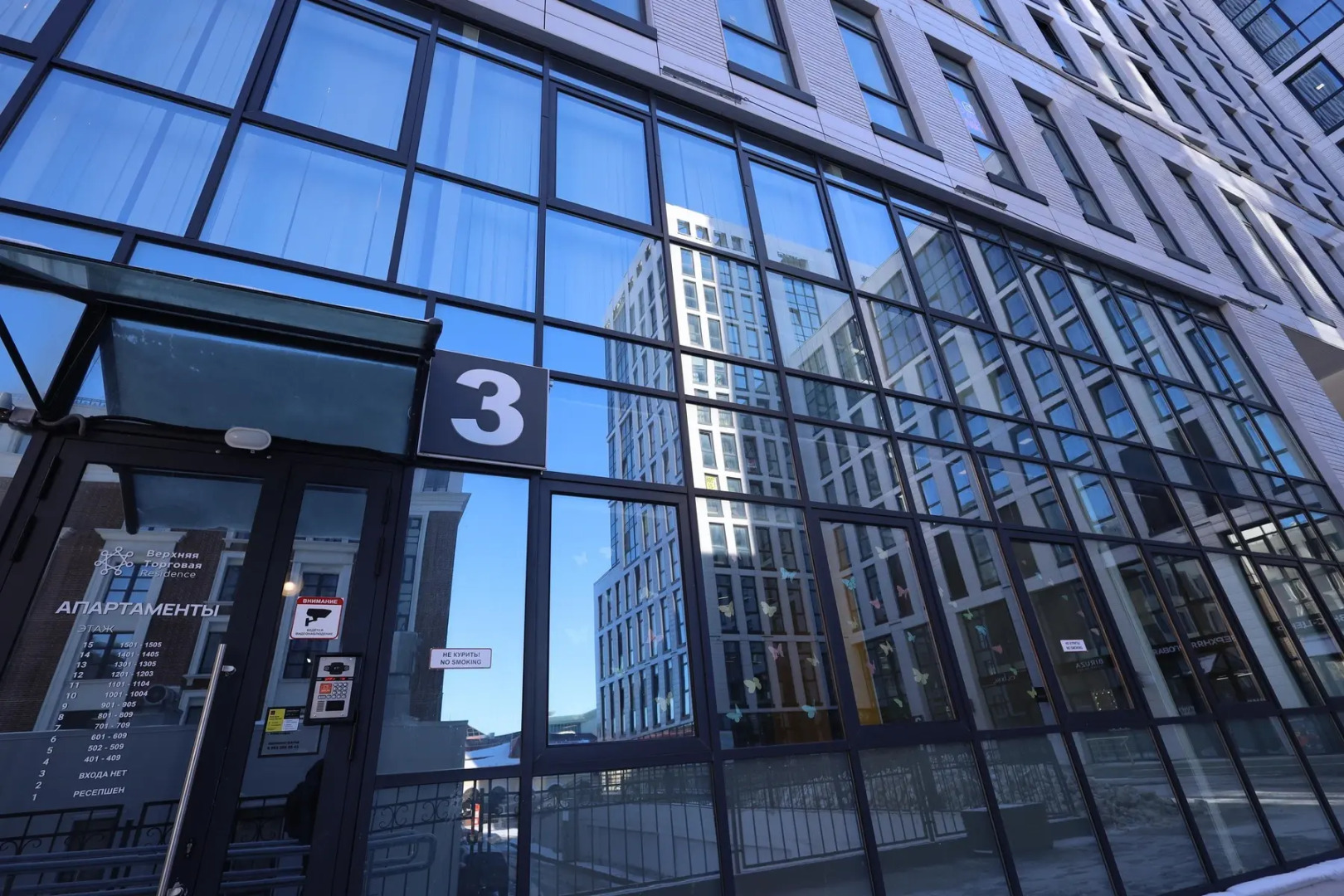 Апартаменты Сутки Уфа на Верхнеторговой площади 4 1