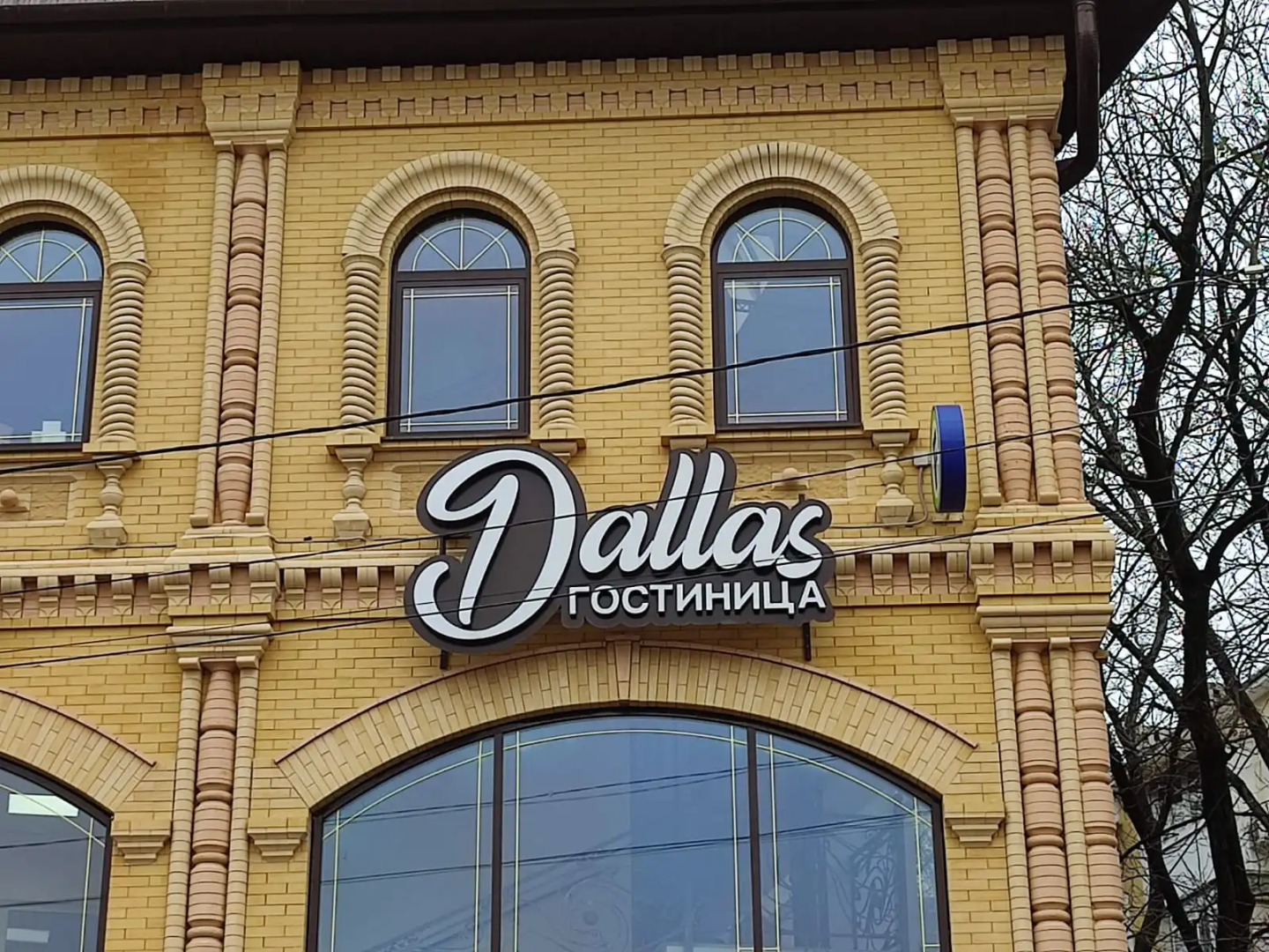 Отель Dallas