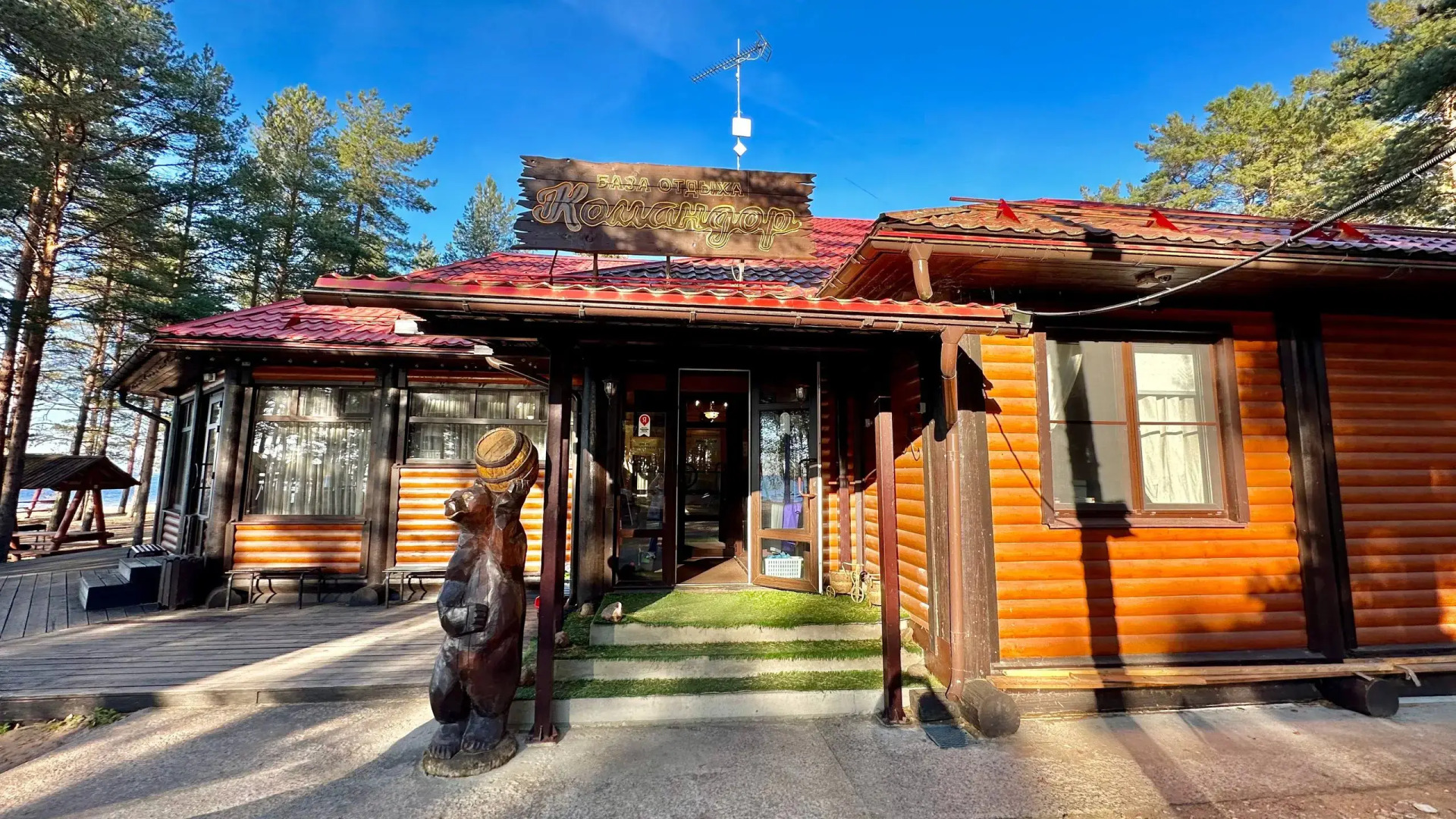 База Отдыха Командор