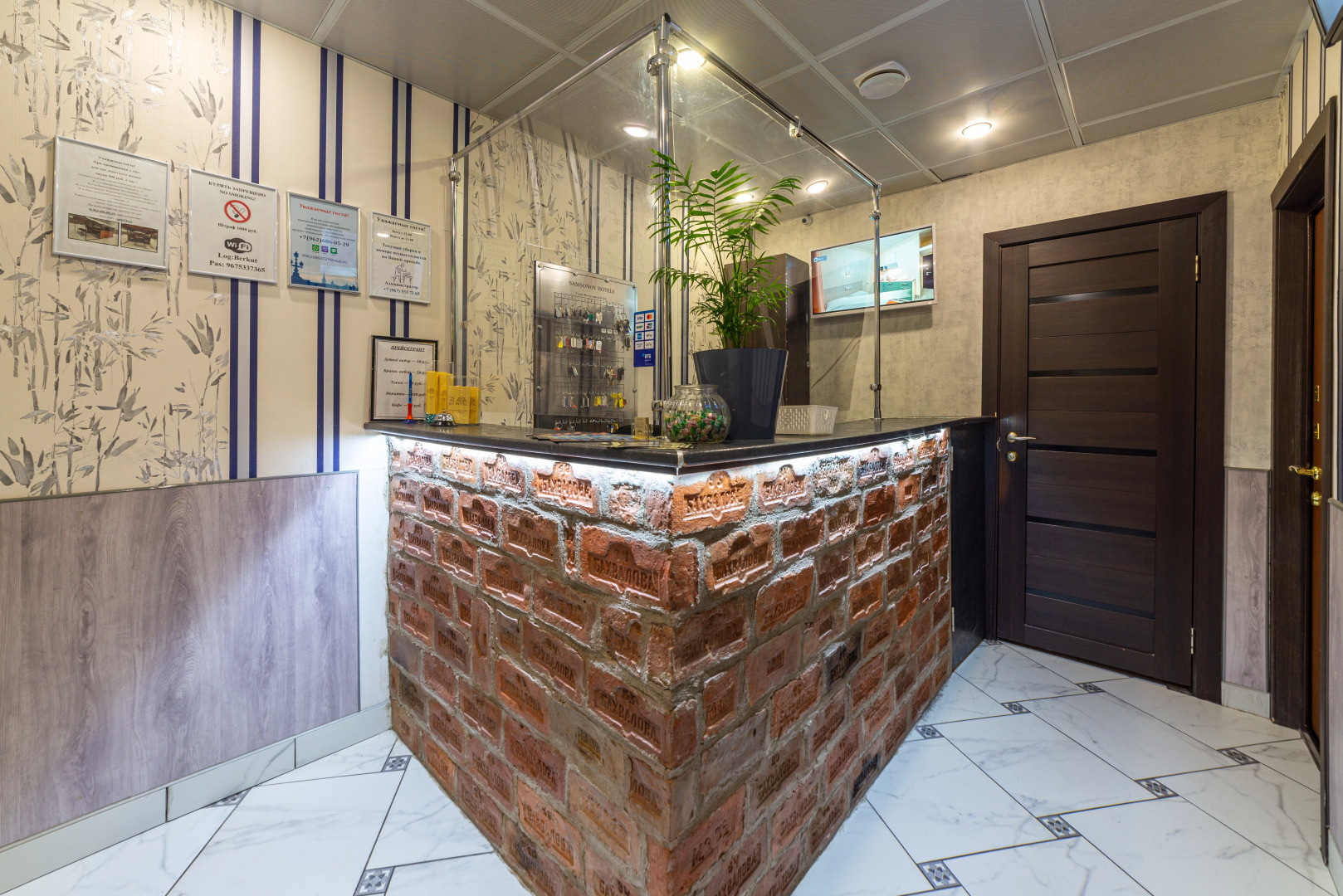 Отель Самсонов на Нарвской