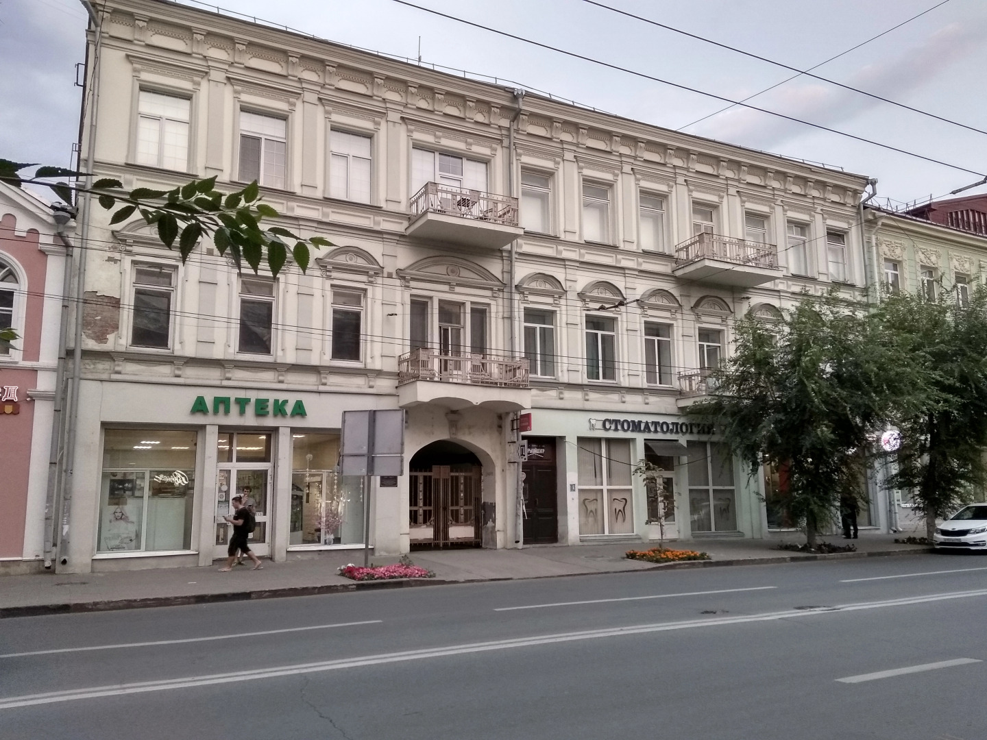 Хостелы Рус Самара