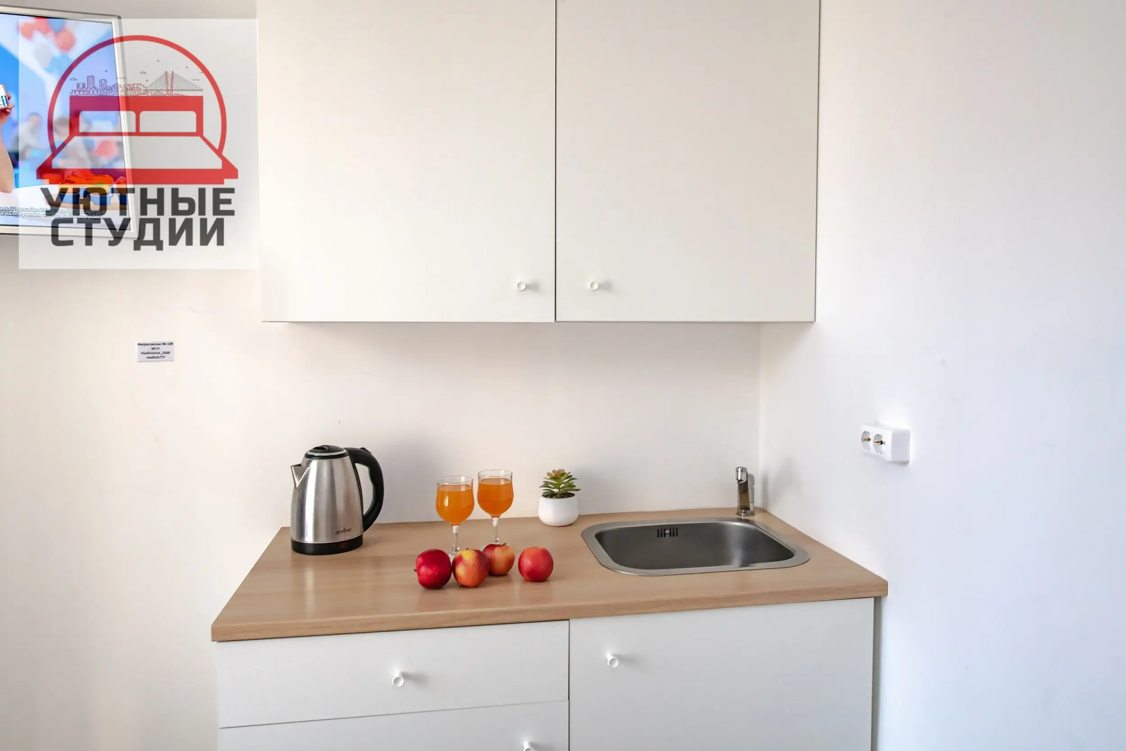 Квартира-студия 1 на Некрасовской