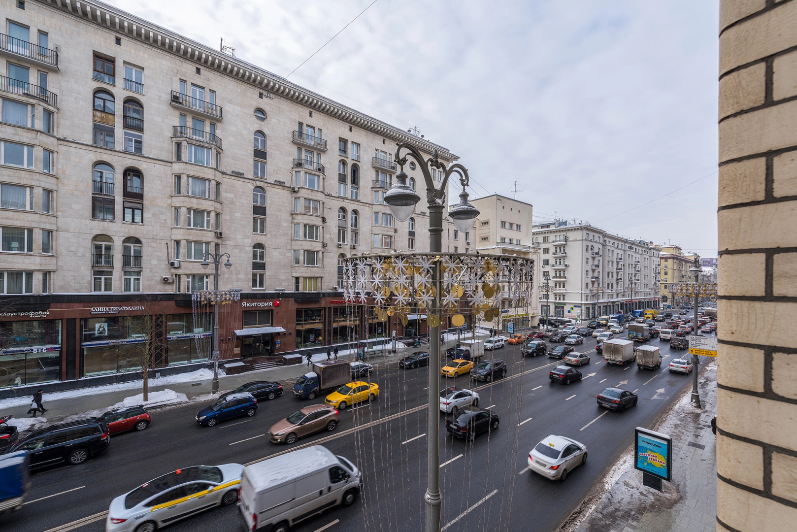 Хостел Маяковский