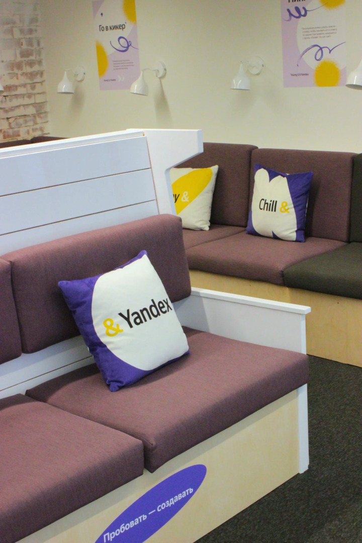 Хостел Гибрид отель Netizen Moscow Rimskaya