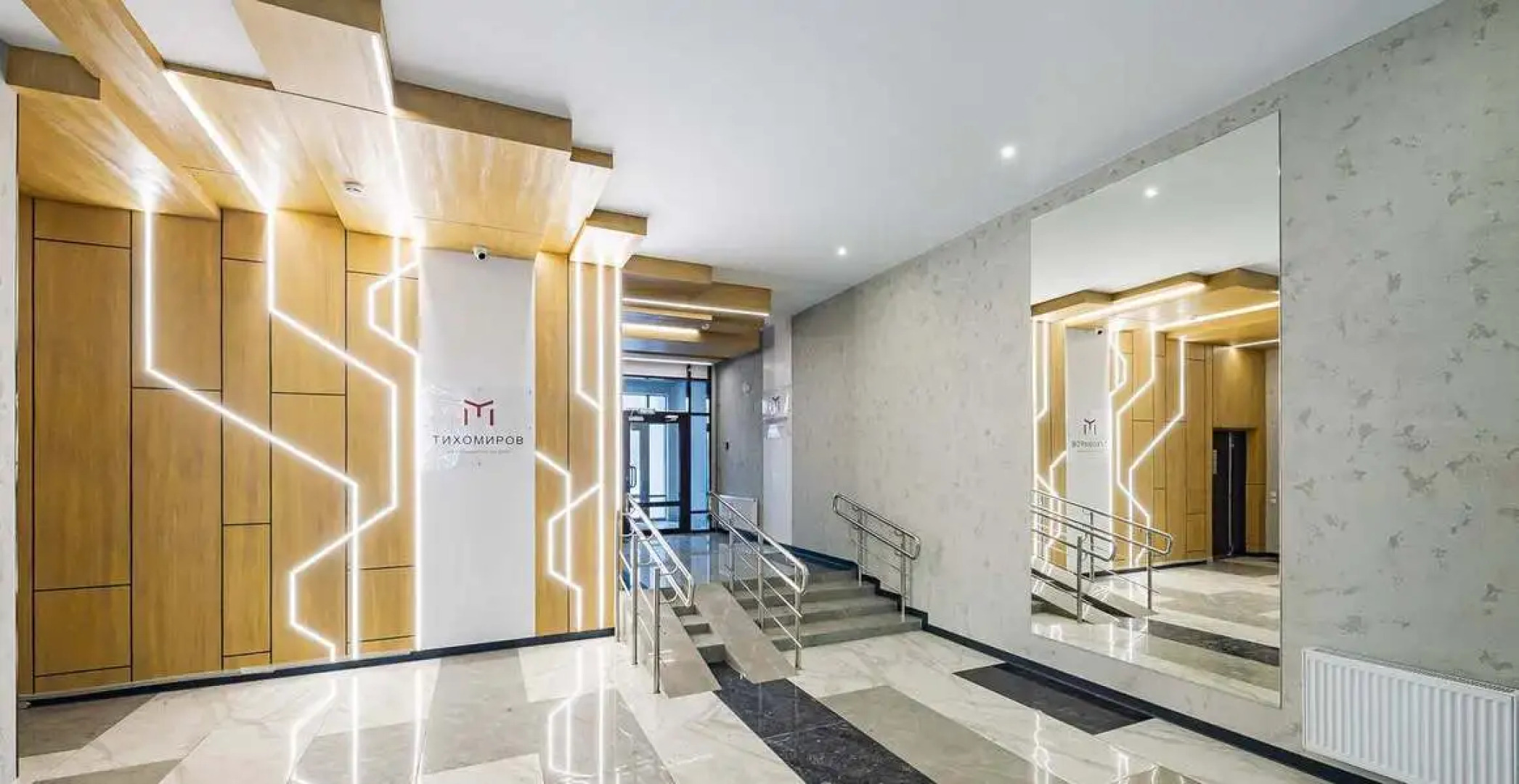 Апартаменты Тихомиров