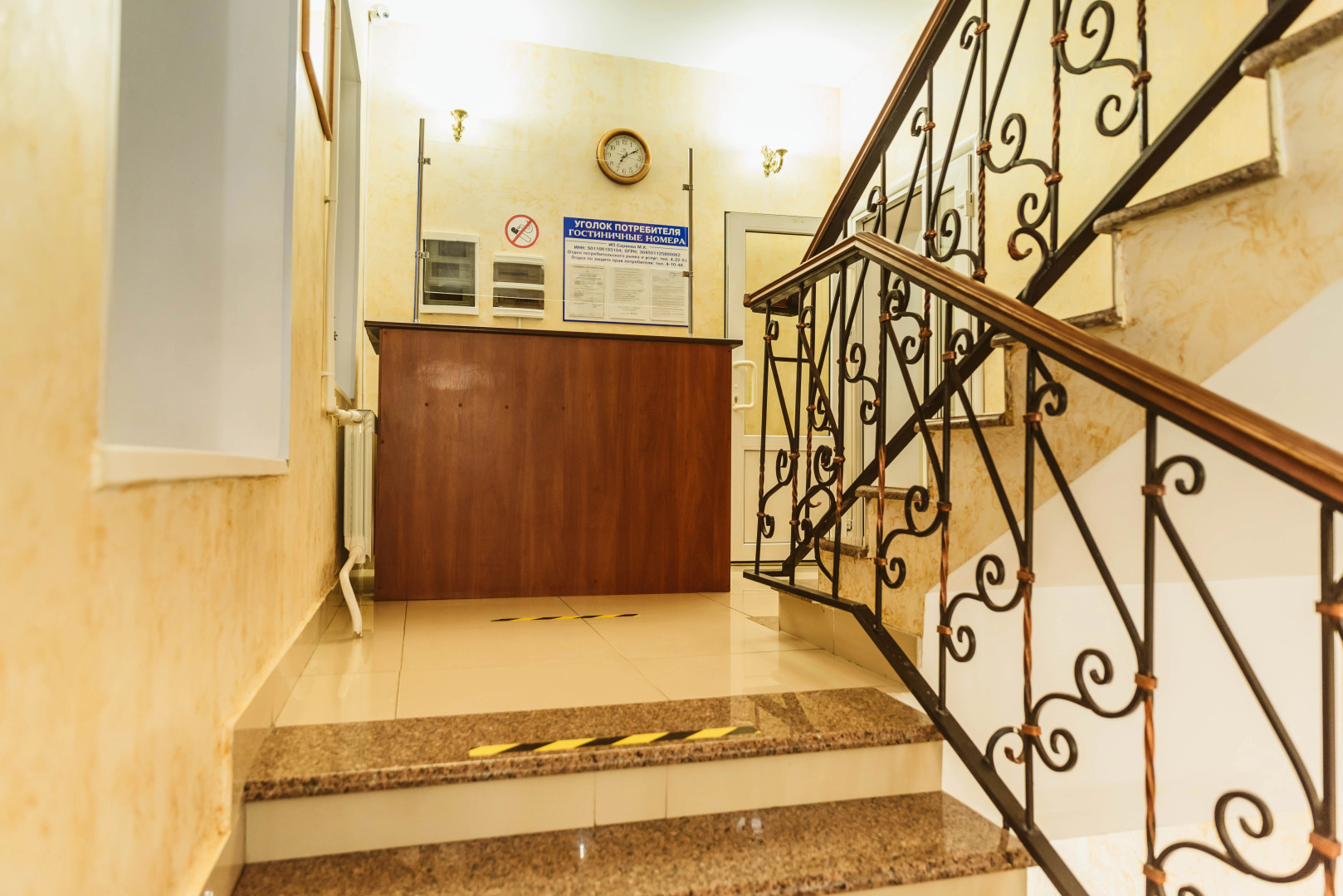 Мини-отель Парфенон