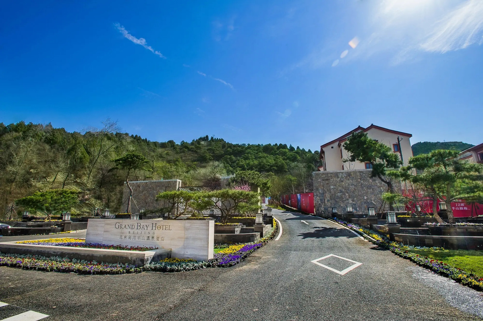 Отель Grand Bay Beijing