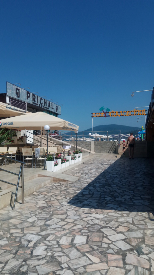 Гостевой Дом У Рузанны