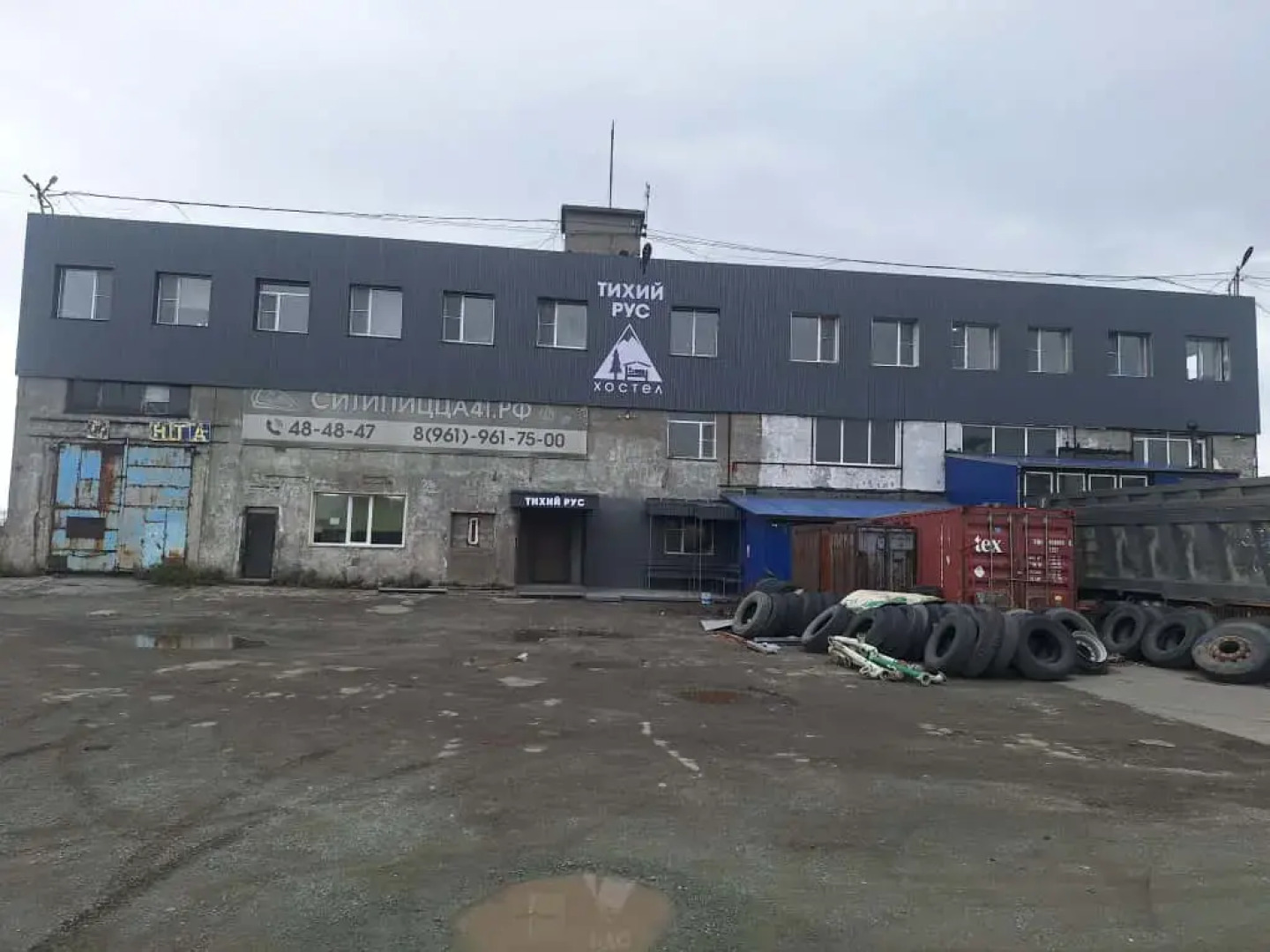 Хостел Тихий Рус