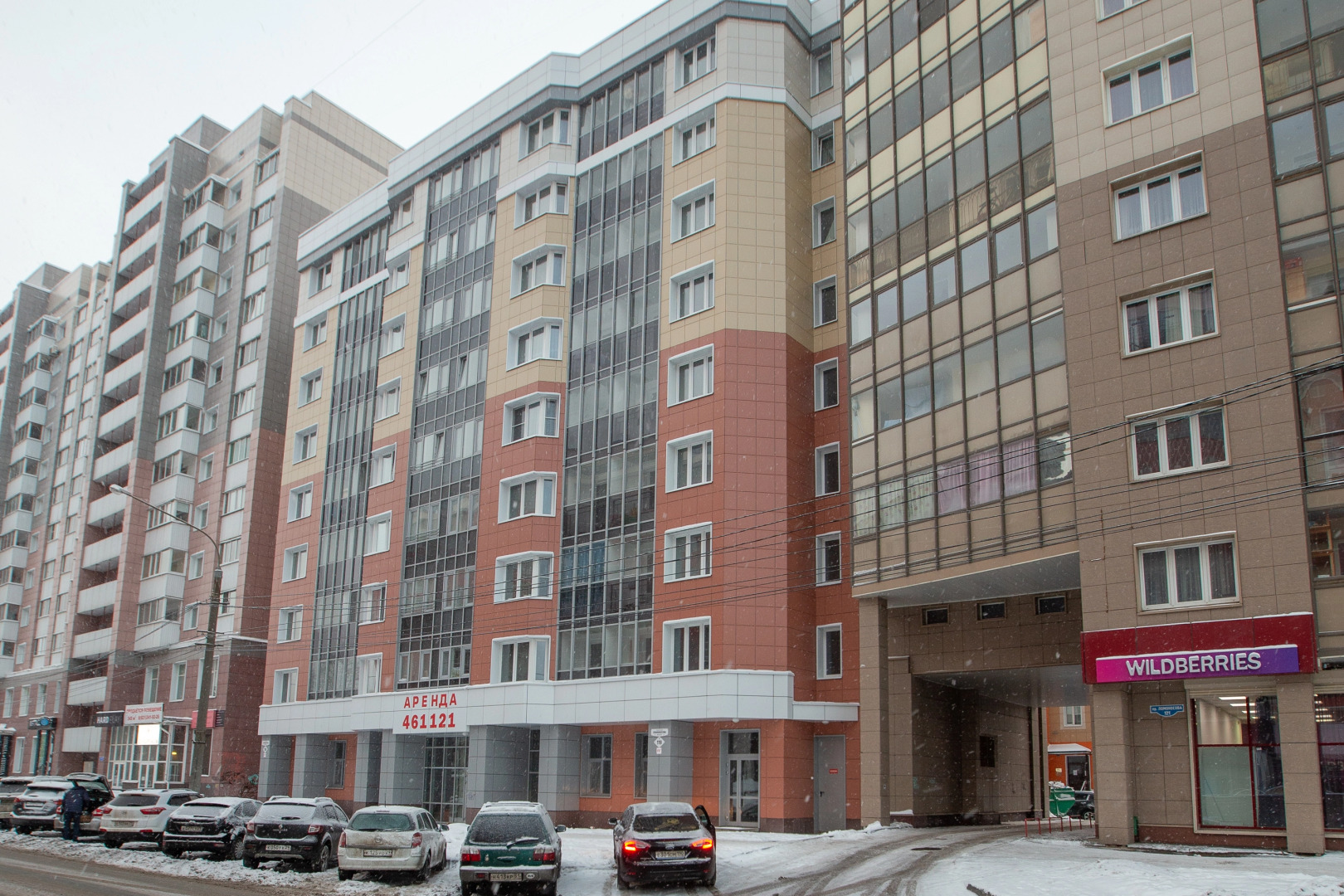 Апартаменты на Ломоносова 119