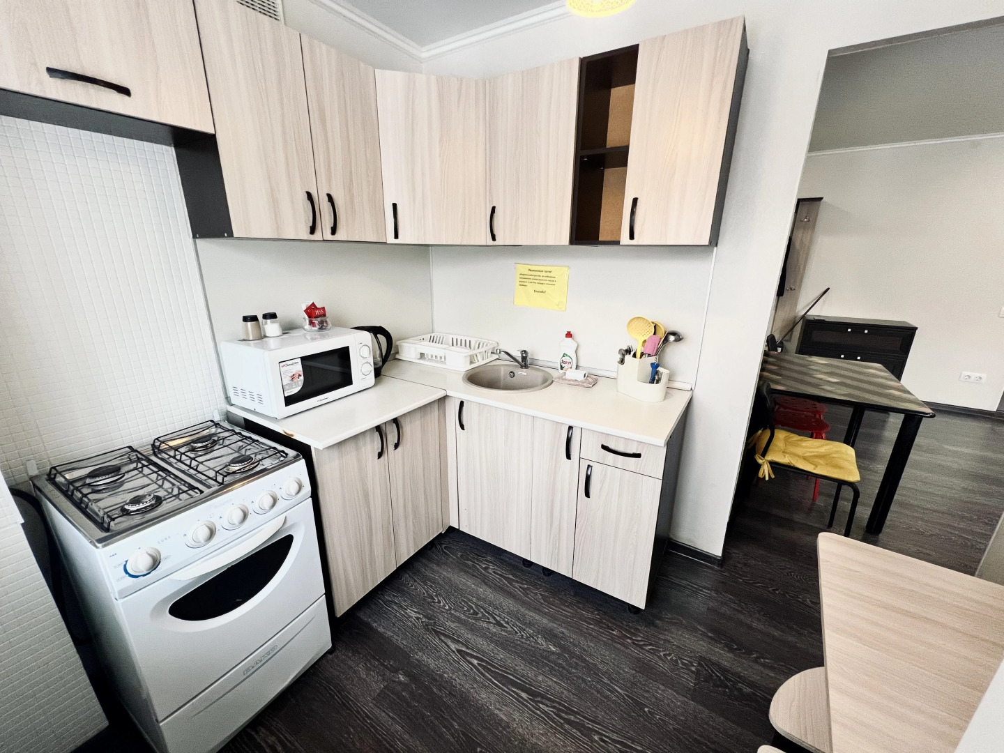 Апартаменты на Республике ВыДома