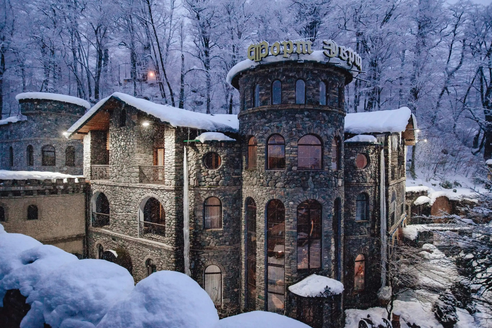 Отель Форт Эврика