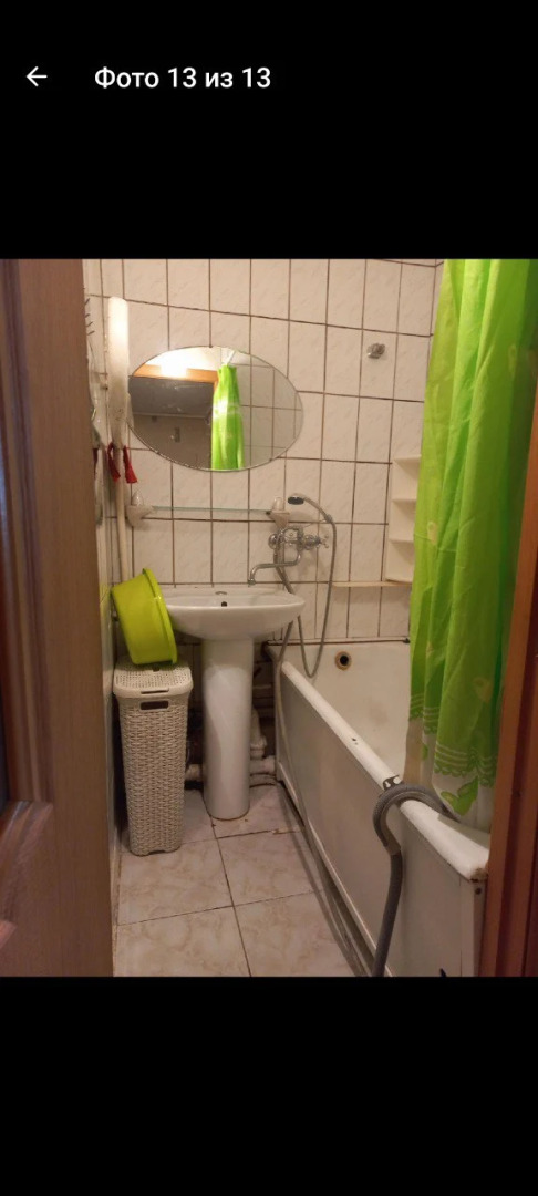 Апартаменты квартирка на Набережной