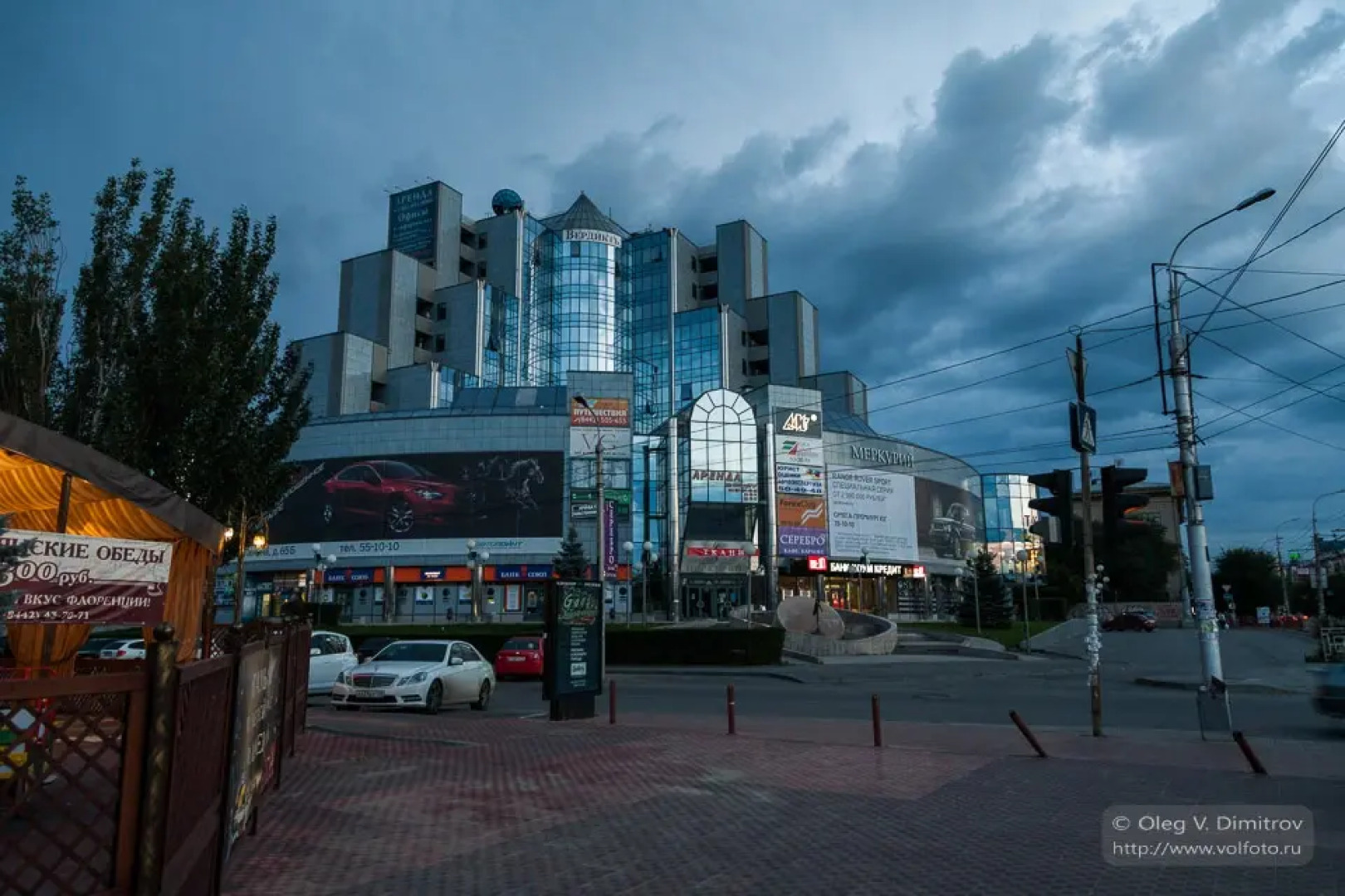 Апартаменты в Центре Волгограда