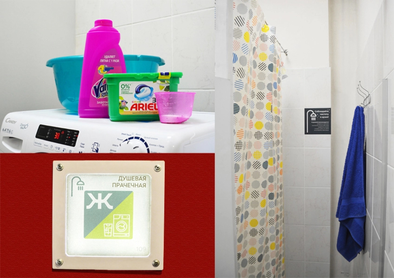 Хостел Измайлова