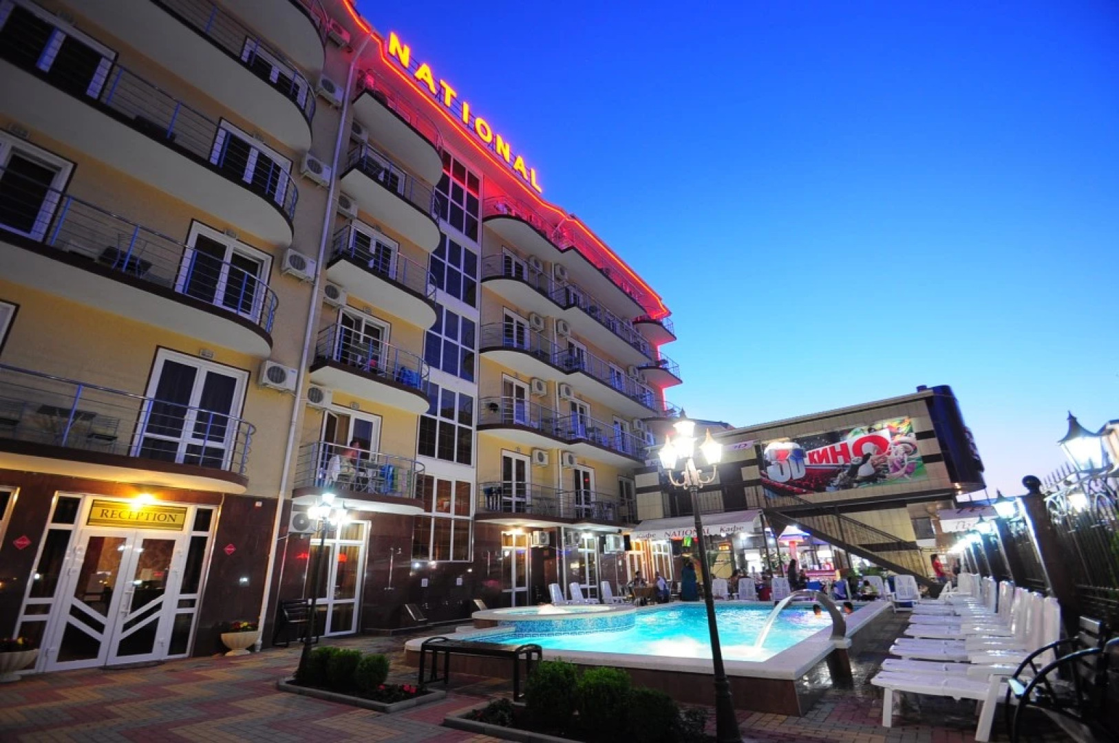 Гостевой дом National