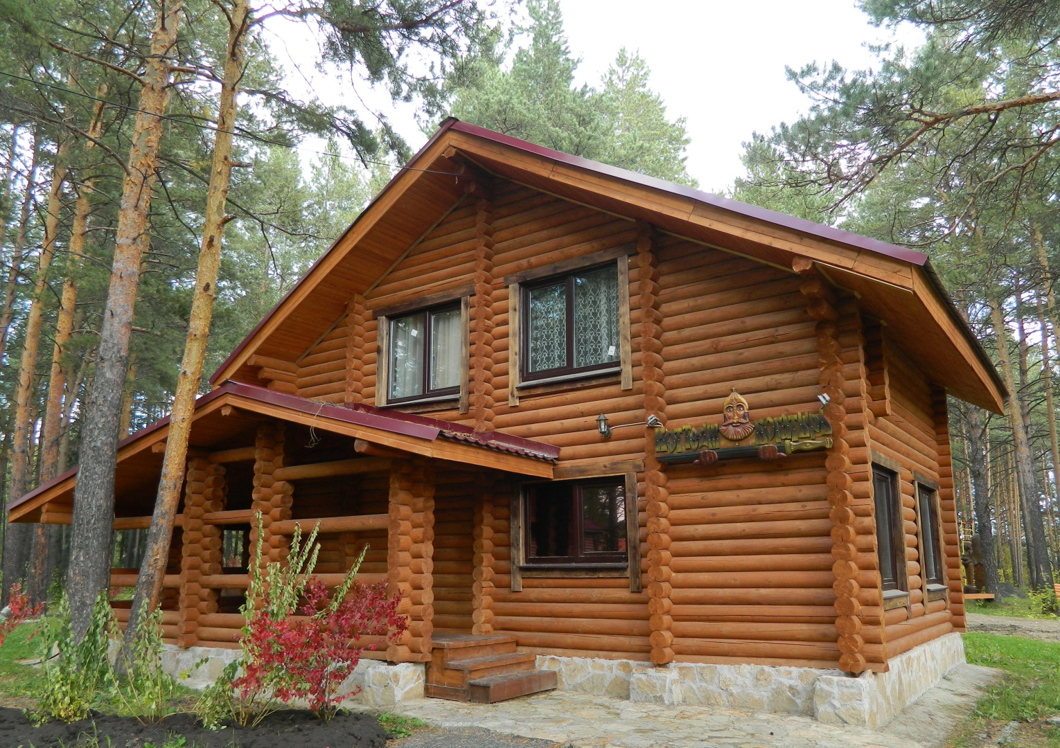 База Отдыха Чусовая